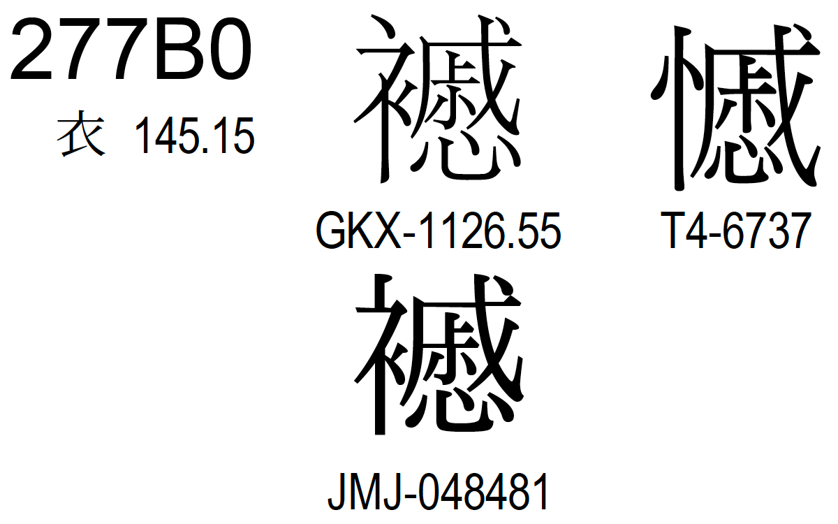 u16-277B0-incorrect.jpg